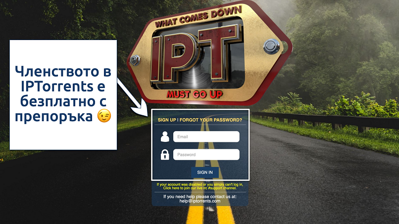 Screenshot of the IPtorrents homepage