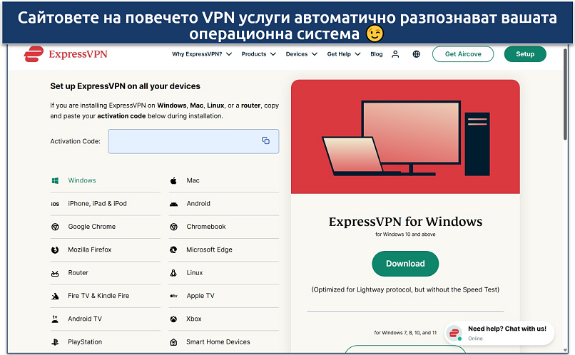 Screenshot of the ExpressVPN account dashboard with its app download options